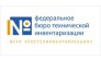 Федеральное БТИ - ФГУП Ростехинвентаризация