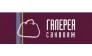 Галерея Саквояж